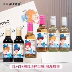 傲鱼小瓶红酒智利原装原瓶进口半甜葡萄酒水果酒